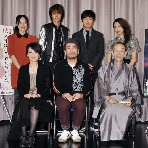 前列左から桜庭一樹、宮地昌幸監督、桂歌丸。後列左から寿美菜子、宮野真守、劇団ひとり、Chara