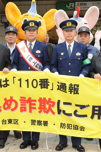 一日警察署長に就任した村上ショージ（左）