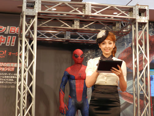 世界に1つだけの『アメイジング・スパイダーマン』BOXを1円で入札スターとさせた神田うの
