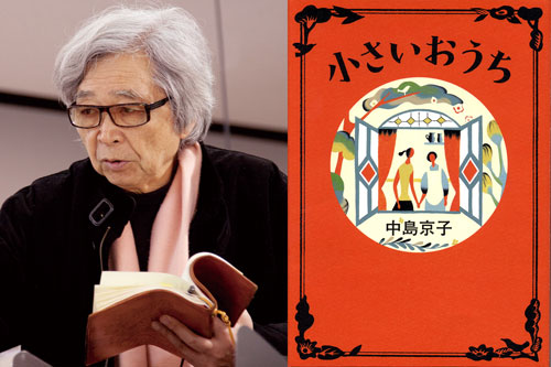 山田洋次監督（左）と原作の「小さいおうち」（右）