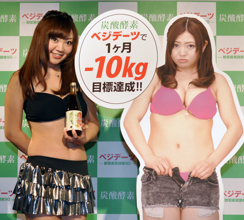 10kgのダイエットに成功した元AKB48の成田梨紗