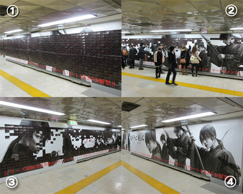 田園都市線渋谷駅地下2階コンコースに貼られた『るろ剣』巨大ポスター。一緒に貼られた2000枚のポストカードは30分でなくなる人気ぶり