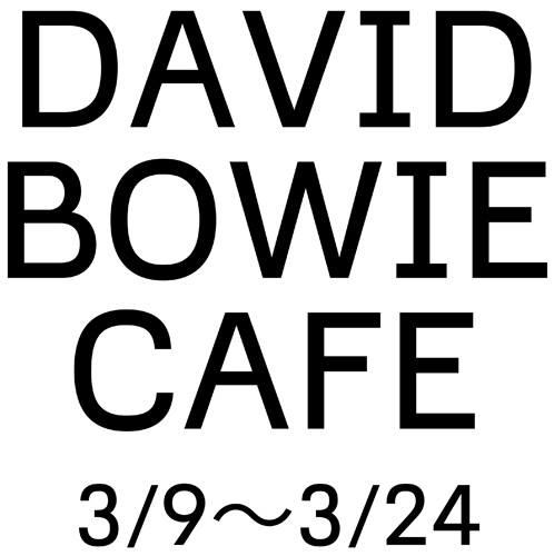 期間限定でオープンする「DAVID BOWIE CAFE」ロゴ