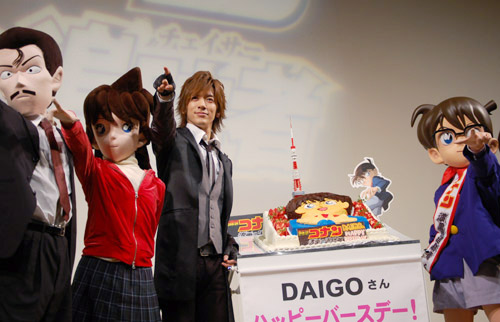 Daigoが 名探偵に31歳プレバースデーを祝ってもらって感動 Movie Collection ムビコレ