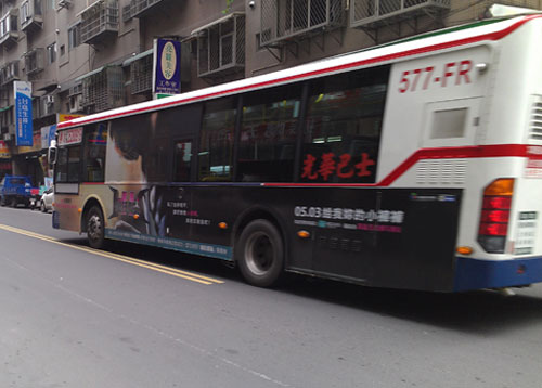 台北の街中を走る『HK／変態仮面』ラッピングバス
