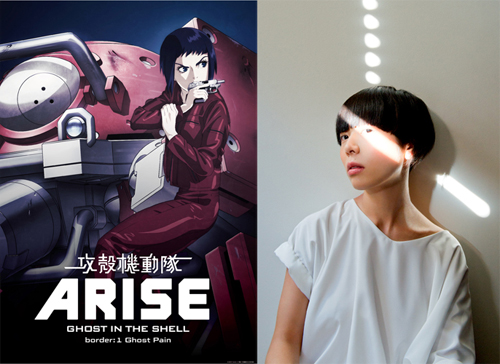 『攻殻機動隊ARISE border:1 Ghost Pain』キービジュアル（左）とエンディングテーマ曲を歌うsalyu×salyu（右）
(C) 士郎正宗・Production I.G／講談社・「攻殻機動隊ARISE」製作委員会