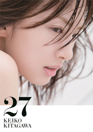 「北川景子1st写真集『27』」（通常盤）