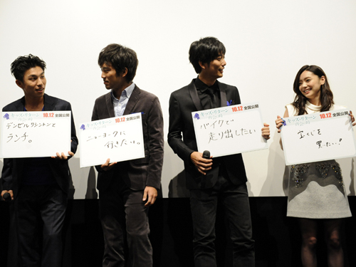 左から中尾明慶、三浦貴大、平岡祐太、倉科カナ