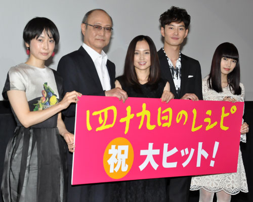 左からタナダユキ監督、石橋蓮司、永作博美、岡田将生、二階堂ふみ