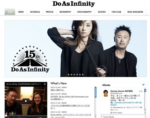 Do As Infinity公式サイトより