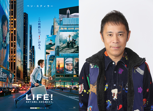 左：『LIFE！』ポスター／右：吹き替えに初挑戦する岡村隆史