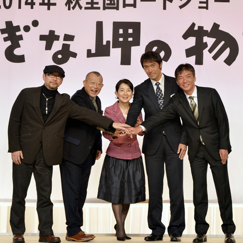 左から森沢明夫（原作）、笑福亭鶴瓶、吉永小百合、阿部寛、成島出監督