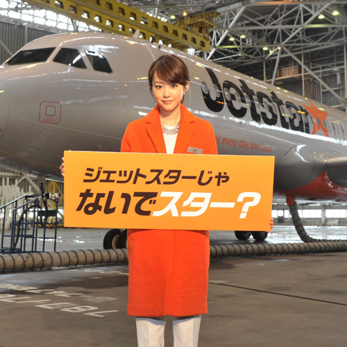 桐谷美玲がジェットスターのアンバサダーに就任。空の旅をアピール！