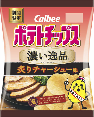 対象商品「濃い逸品 炙りチャーシュー味」