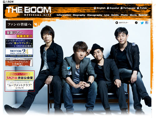 解散を発表したTHE BOOM
※画像は公式サイトより