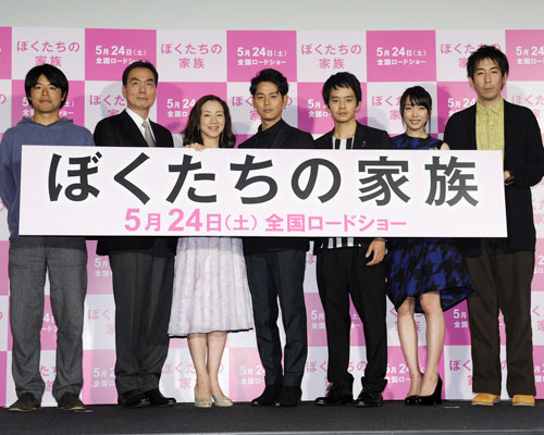 左から石井裕也監督、長塚京三、原田美枝子、妻夫木聡、池松壮亮、黒川芽以、早川和真