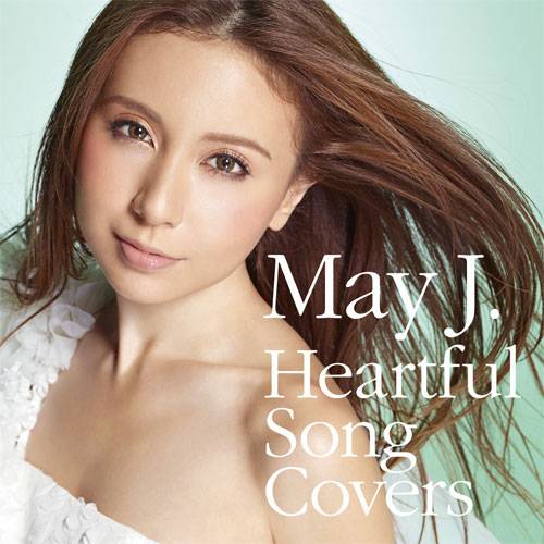 May J.の最新カヴァーアルバム「Heartful Song Covers」CD+DVD