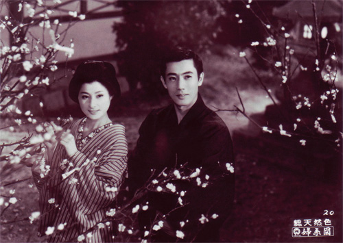 『婦系図』
(C) KADOKAWA 1962