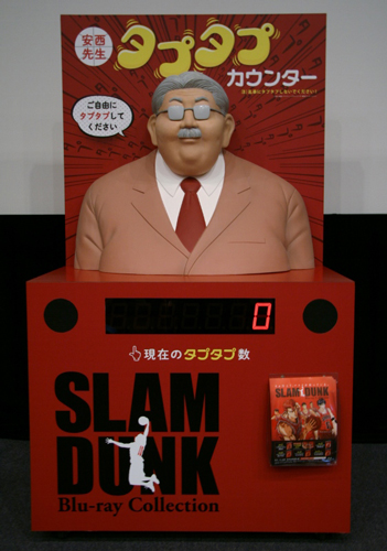 『SLAM DUNK』安西先生の3次元タプタプカウンター登場、絶妙のタプタプ感がたまらない
