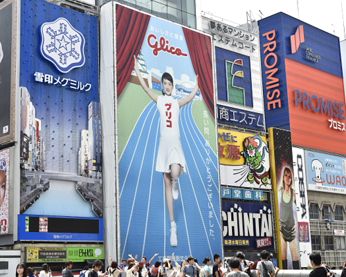 グリコの看板にゴールインする綾瀬はるかが登場