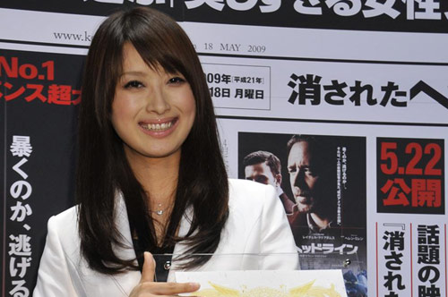 美しすぎる藤川議員。映画試写会で、愛人は絶対ダメ！とキッパリ