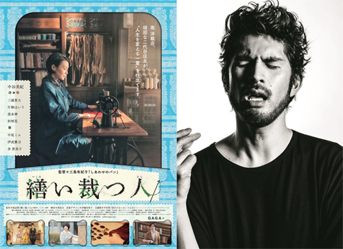 『繕い裁つ人』ポスタービジュアル（左）と平井堅（右）
(C) 2015 池辺葵／講談社・「繕い裁つ人」製作委員会