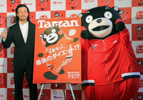 「Tarzan」の大田原透編集長（左）とくまモン（右）