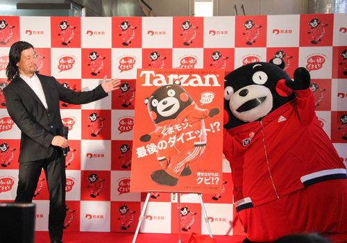 「Tarzan」の大田原透編集長（左）とくまモン（右）