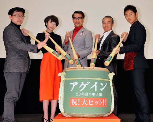 左から大森寿美男監督、波瑠、中井貴一、柳葉敏郎、工藤阿須加