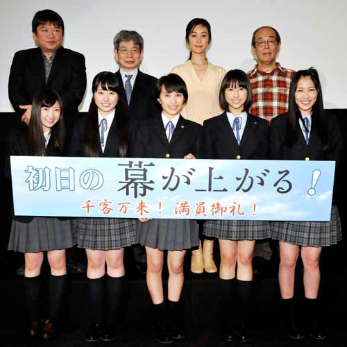 前列左からクローバーZの有安杏果、佐々木彩夏、百田夏菜子、玉井詩織、高城れに。後列左から本広克行監督、平田オリザ、黒木華、志賀廣太郎