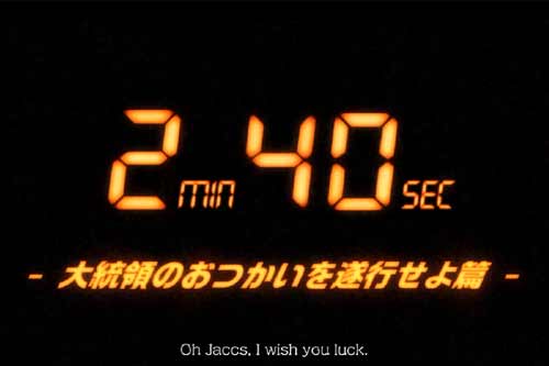 『2min40sec TWO FORTY -大統領のおつかいを遂行せよ篇-』