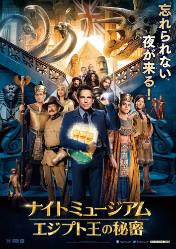 『ナイト ミュージアム／エジプト王の秘密』
(C)2014 Twentieth Century Fox Film Corporation