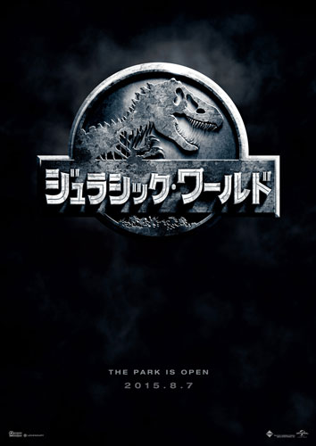 『ジュラシック・ワールド』
(C) UNIVERSAL STUDIOS & AMBLIN ENTERTAINMENT, INC.