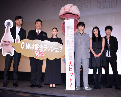 左から山崎貴監督、ピエール瀧、深津絵里、染谷将太、橋本愛、新井浩文