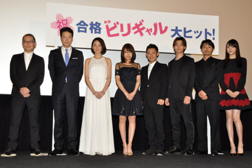 左から土井裕泰監督、田中哲司、吉田羊、有村架純、伊藤淳史、野村周平、安田顕、松井愛梨