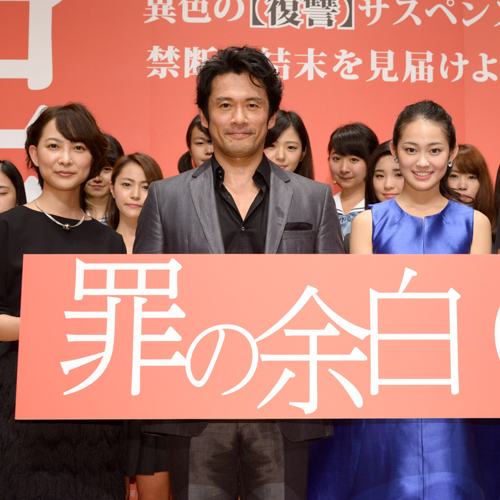 左から谷村美月、内野聖陽、吉本実憂