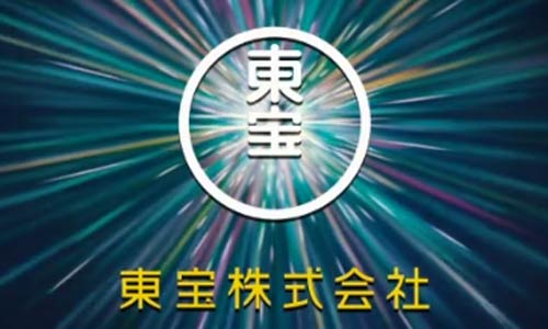 13年連続首位の東宝