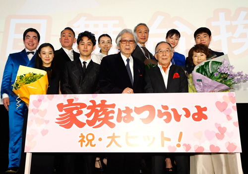 前列左から蒼井優、妻夫木聡、山田洋次監督、橋爪功、吉行和子。後列左から徳永ゆうき、林家正蔵、中嶋朋子、西村雅彦、夏川結衣、中村鷹之資