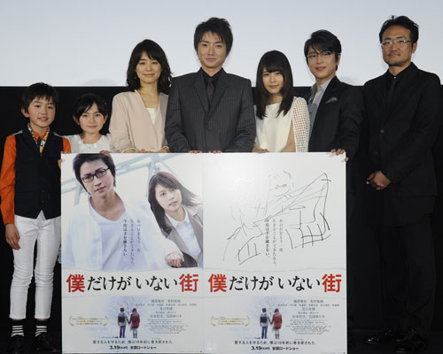 左から中川翼、鈴木梨央、石田ゆり子、藤原竜也、有村架純、及川光博、平川雄一朗監督