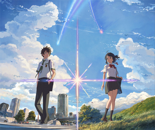 『君の名は。』ポスタービジュアル
(C) 2016「君の名は。」製作委員会