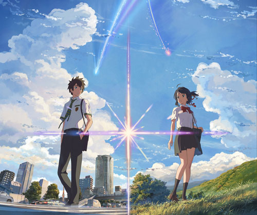 『君の名は。』
(C)2016「君の名は。」製作委員会