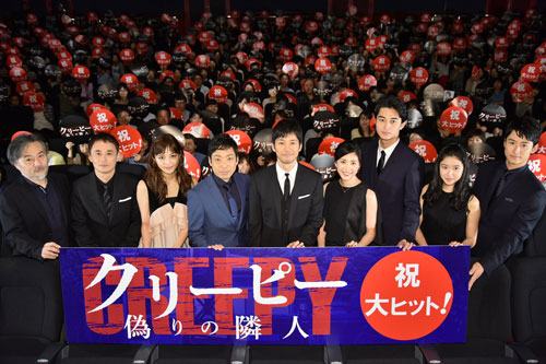 左から黒沢清監督、戸田昌宏、川口春奈、香川照之、西島秀俊、竹内結子、東出昌大、藤野涼子、馬場徹