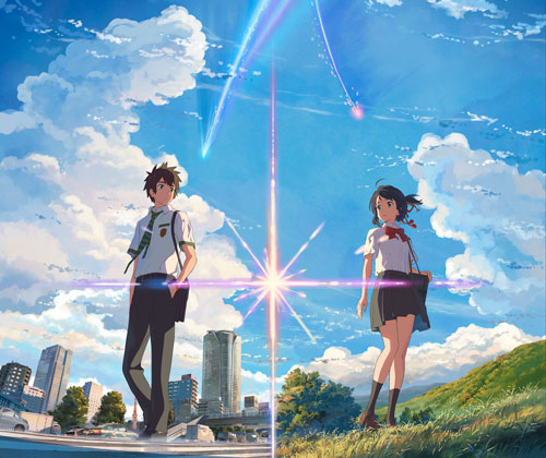 『君の名は。』
(C)2016「君の名は。」製作委員会