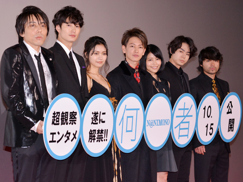 左から三浦大輔監督、岡田将生、二階堂ふみ、佐藤健、有村架純、菅田将暉、山田孝之