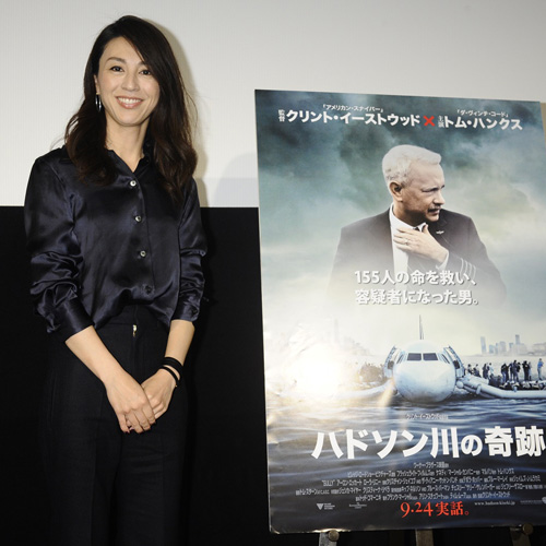 雨宮塔子、パリで起こった奇跡語る／『ハドソン川の奇跡』イベント