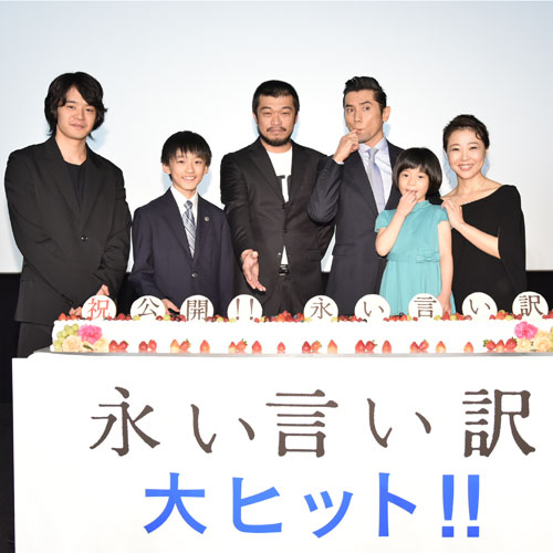 左から池松壮亮、藤田健心（子役）、竹原ピストル、本木雅弘、白鳥玉季（子役）、西川美和監督