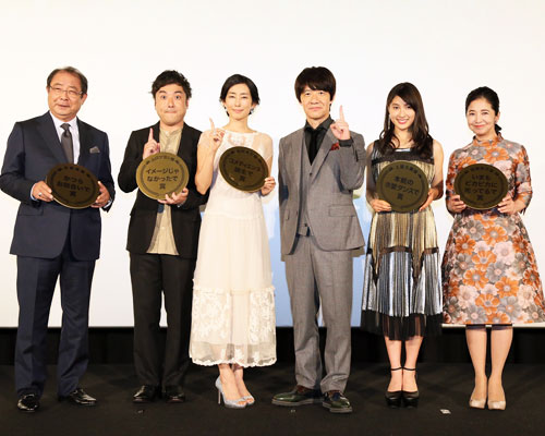 左から平泉成、ムロツヨシ、木村多江、内村光良、土屋太鳳、宮崎美子