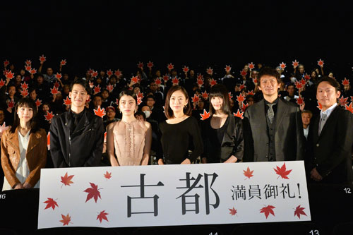 左から新山詩織、葉山奨之、成海璃子、松雪泰子、橋本愛伊、原剛志、Yuki Saito監督