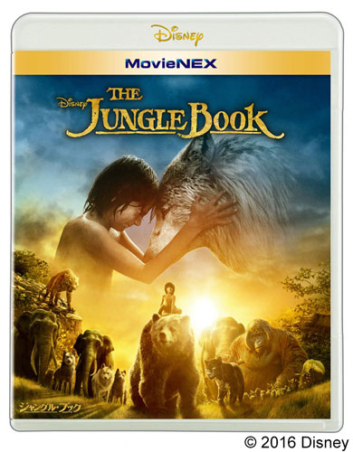 『ジャングル・ブック MovieNEX』（4000円＋税）
(C) 2016 Disney