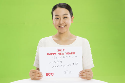 浅田真央選手が人生の中で刺激を受けた人は？